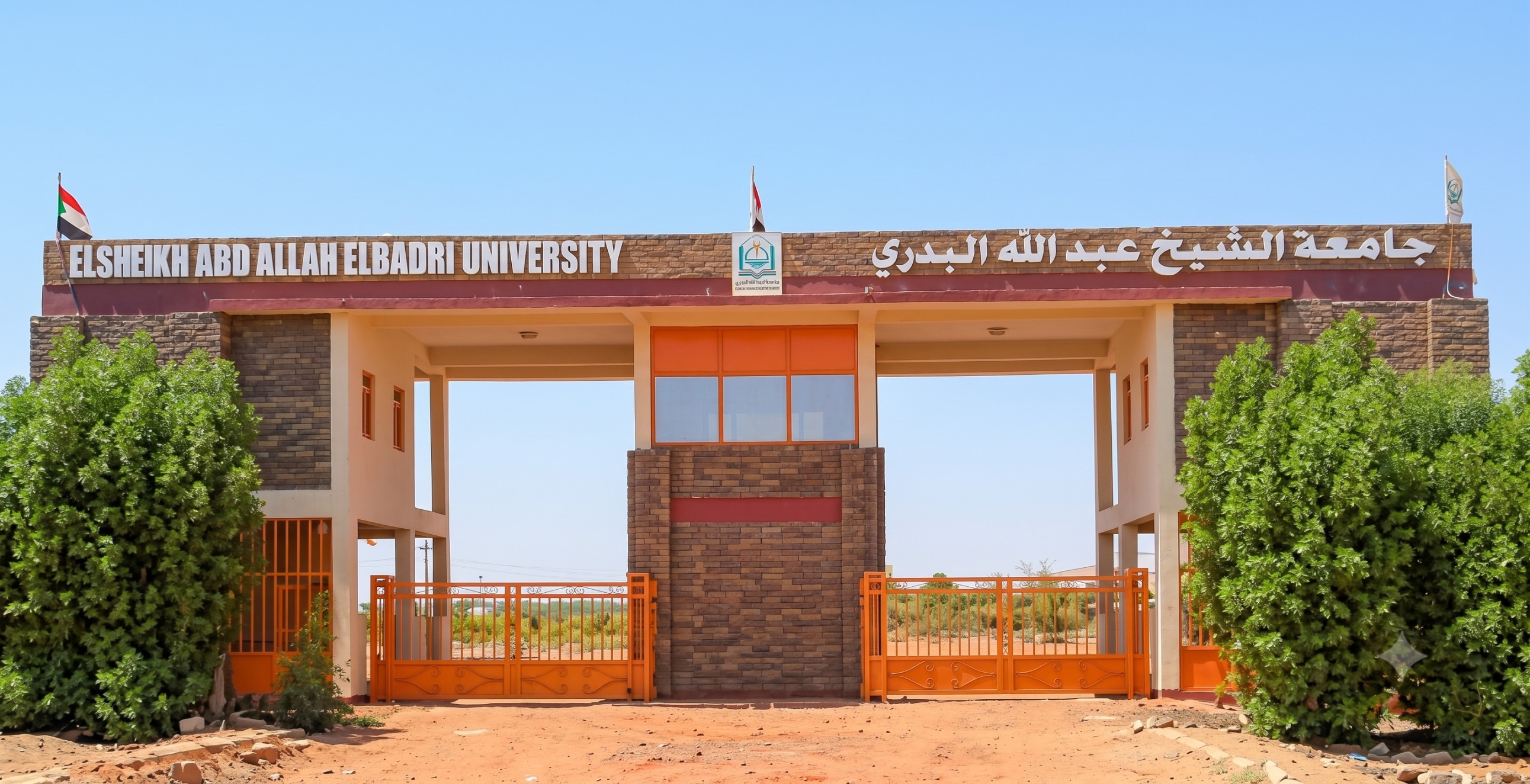 EAEU campus — main view